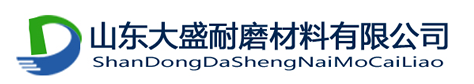 山东大盛耐磨材料有限公司-微晶铸石板,压延微晶板专业厂家
